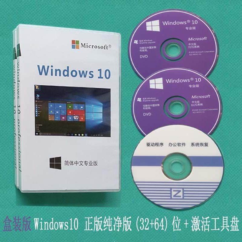 电脑安装光盘系统，从XP到Win11，轻松实现一键装机-刻录盘-淘宝好物网