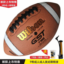 Number 9 Unmarked American rugby retro style Furnishing Gift Professional Competition Grade Adults use R