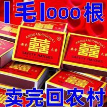Matches for household cigarette lighting outdoor matches retro nostalgic wedding picnic emergency disposable matches
