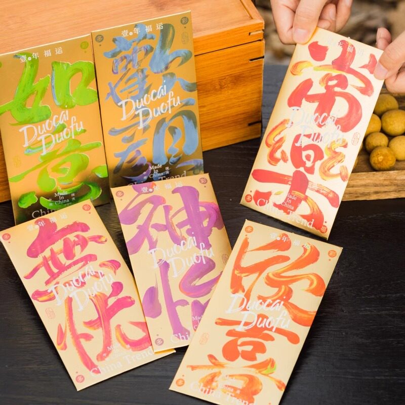 揭秘：如何制定一份既有趣又有深度的压岁钱计划？