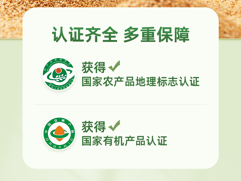 阴山优麦 全胚芽有机燕麦米 500g*3袋真空装 多重优惠折后¥28.57包邮 淘金币可抵1.66元