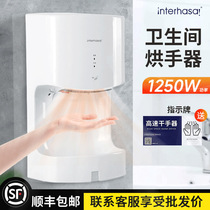 Hand dryer fully automatic induction hand dryer bathroom hand dryer blower hand dryer hand washing dryer hand dryer
