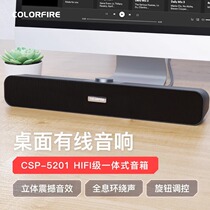 Colorful Audio Computer Speaker Notebook Desktop Computer Small Speaker Collection Amplifier Home Desktop 3245
