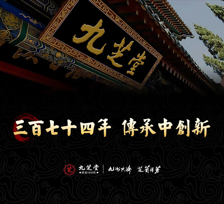 【中国直邮】  九芝堂 杨柳青胶囊 减肥瘦身燃脂排油男士专用女性日夜减肥 0.35g/粒*30粒