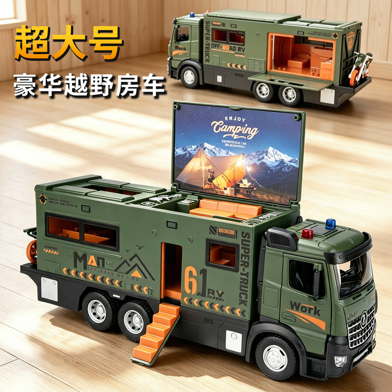Alloy Noma Diessen Rv Model Children's Toy Car Oversized Off-Road Vehicle Toy Boy Car Model Alloy Noma Diessen Rv Model Children's Toy Car Oversized Off-Road Vehicle Toy Boy Car Model