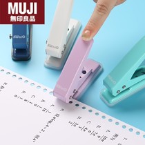 Japan imported unprinted MUJ single hole punching machine mini manual round hole small hole punching eye binding A4 paper