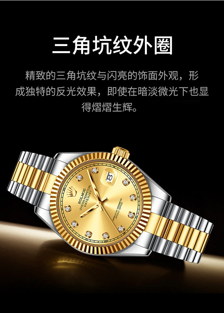 Часы 瑞士正品劳力男士手表蚝式日志型防水经典金劳全自动机械表手表男