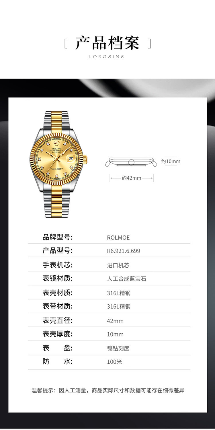 Часы 瑞士正品劳力男士手表蚝式日志型防水经典金劳全自动机械表手表男