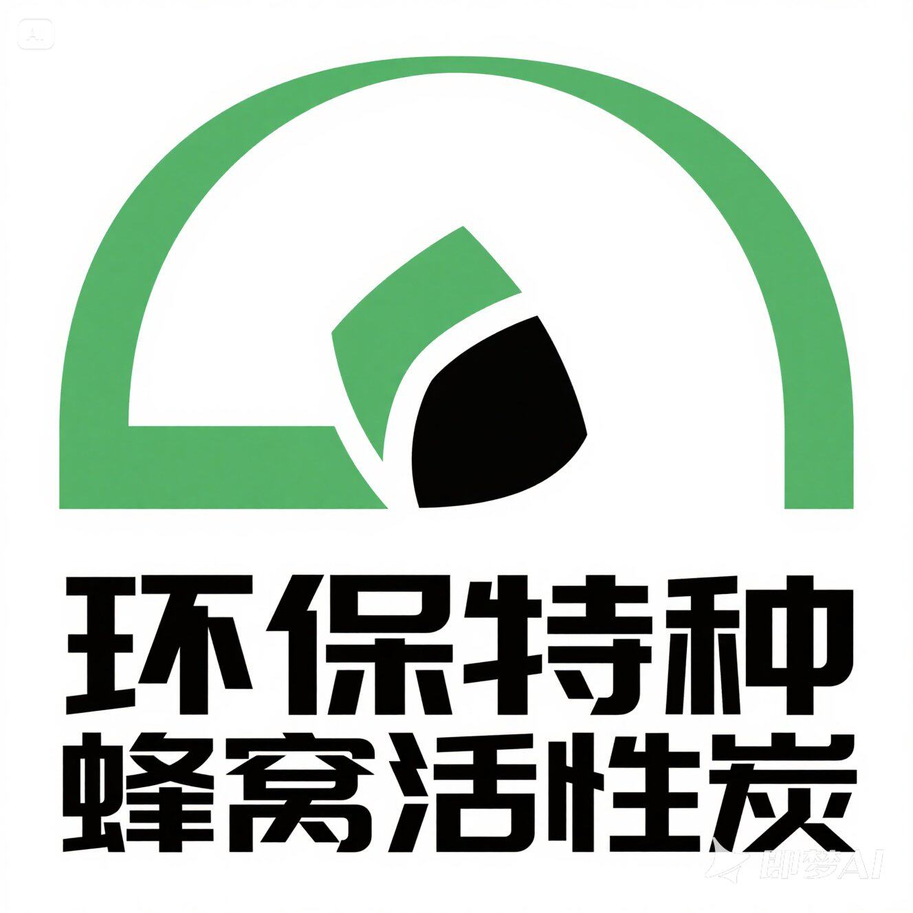 800蜂窝活性炭科技工厂