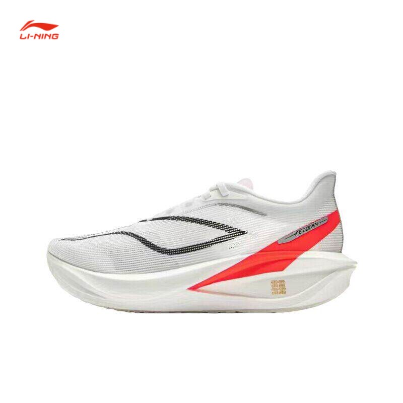 Li-Ning Outdoor·Sufei 5C Running Shoes Men's Carbon Plate Youth Racing Running Shoes Chitu Student Sports Shoes Women's Li-Ning Outdoor·Sufei 5C Running Shoes Men's Carbon Plate Youth Racing Running Shoes Chitu Student Sports Shoes Women's