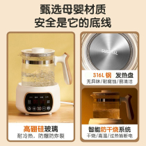Little White Bear Household Constant Temperature Hot Water Kettle 316 Steel Baby Milk Mixer Boils Water and Insulates Milk Foaming Machine to Warm Milk