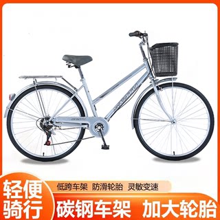 自行车女款通勤轻便单车成人上班代步24寸26寸大人男女士大学生