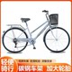 Bicicleta para mujeres, bicicleta ligera para viajeros, viaje diario al trabajo para adultos, 24 pulgadas, 26 pulgadas, adultos, hombres y mujeres, estudiantes universitarios
