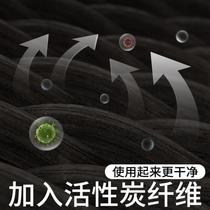 Activated carbon fiber eye mask light-blocking sleep eye mask skin-friendly breathable silk ice-sense lunch break and sleep special for men and women