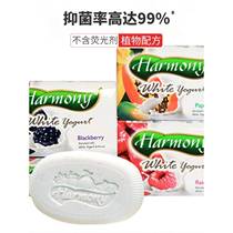 Cleansing Bath Cheese Baby Antibacterial Soap 4 Piece Set Baby Bath Soap Does Not Contain Fluorescent Agents