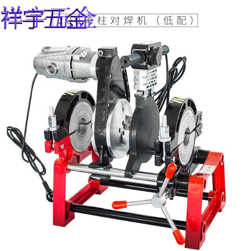 160 200PE pipe hot-melt welding machine butt welding machine hand-operated welding pipe machine accessories 200 hand shaking single column-Taobao