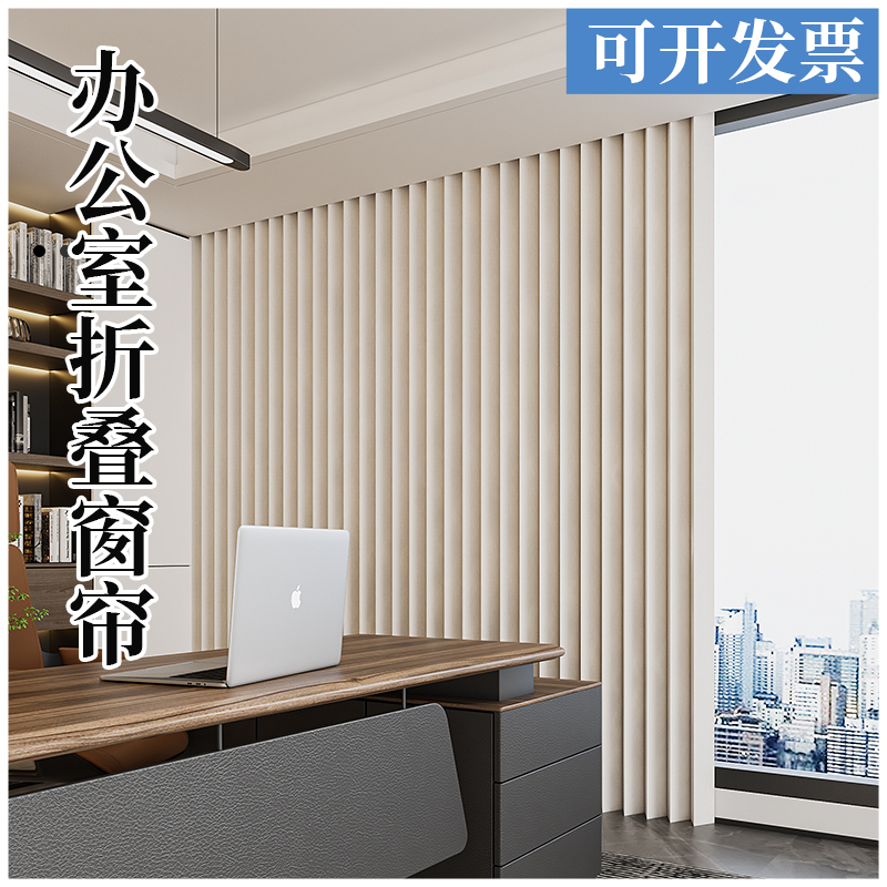 Office Curtains, Blackout, 2026 New Model, No-Drill Sunshade, Sun Protection, Unit-Specific Partition, Vertical Blinds, High-End Feel Office Curtains, Blackout, 2026 New Model, No-Drill Sunshade, Sun Protection, Unit-Specific Partition, Vertical Blinds, High-End Feel