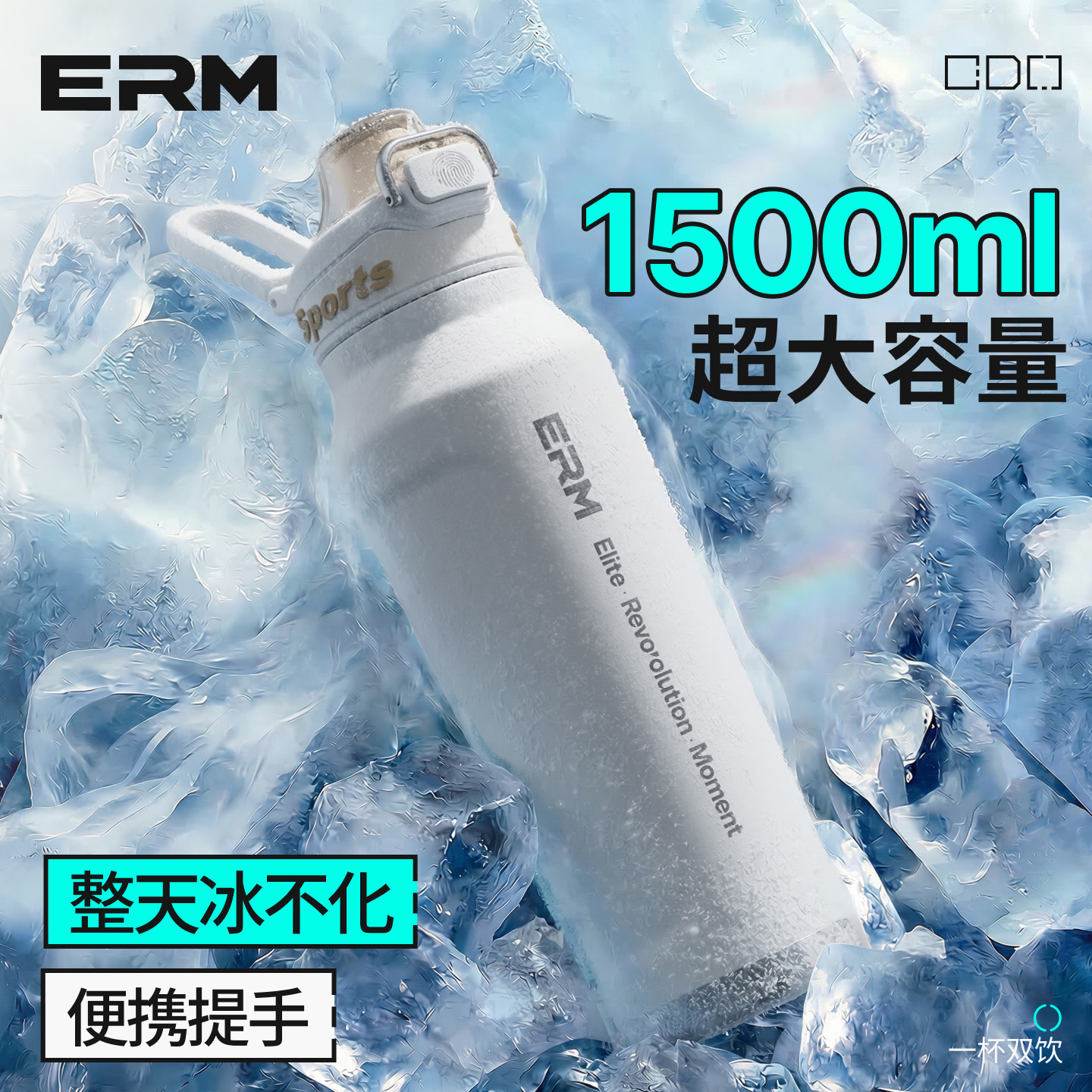 ERM保温杯大号大容量水杯男学生上学专用户外运动水壶保冷26新款