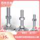 .Foot cup adjustment type WAD01-D80-M12/M14/M16/M20/M24-L50/L100/L150/L200