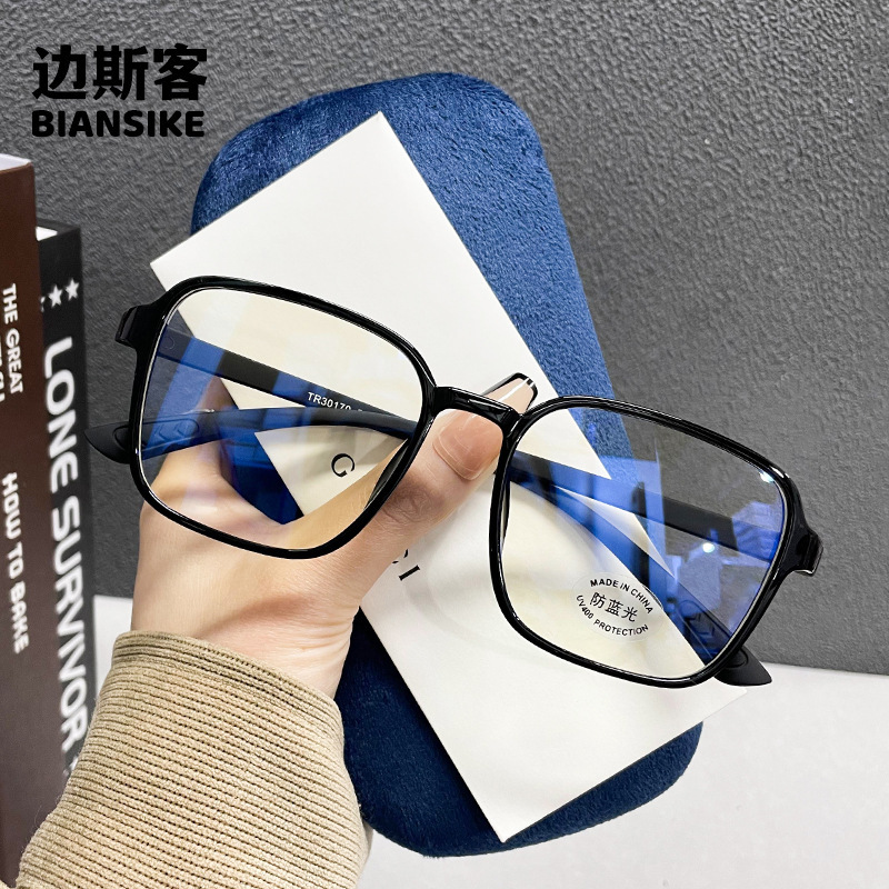 Tr30170 53-18-145 Screwless Prison-Specific Eyeglass Frame for Round Faces, Anti-Blue Light Protective Eyewear Frame