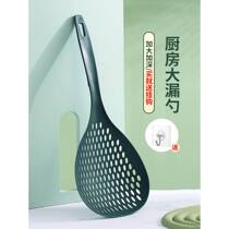 Japanese silicone colander food-grade household strainer noodles high temperature resistant kitchen non-stick pan special for dumplings