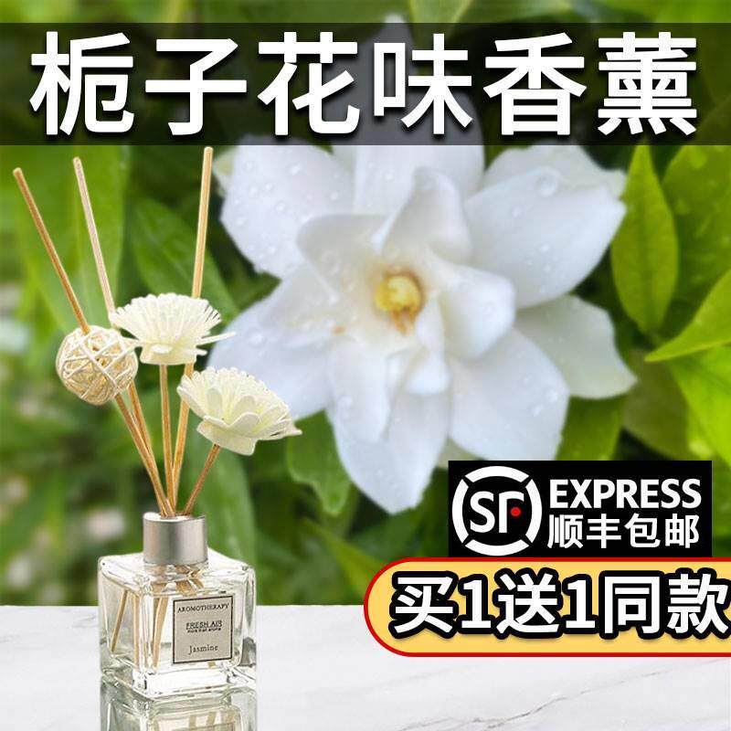 桅子花为什么这么香?🌺它的秘密在哪里?-生活-淘宝百科网