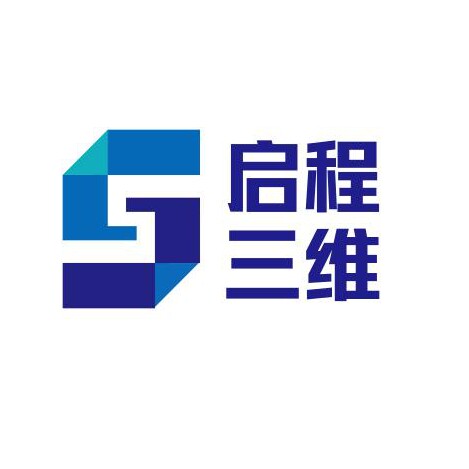 启程三维