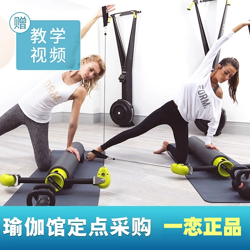 Mотр Pilates Roller Multifunctional Core Trainer Mini Mobile Core Bed Ping Yi Lian Authentic Guarantee