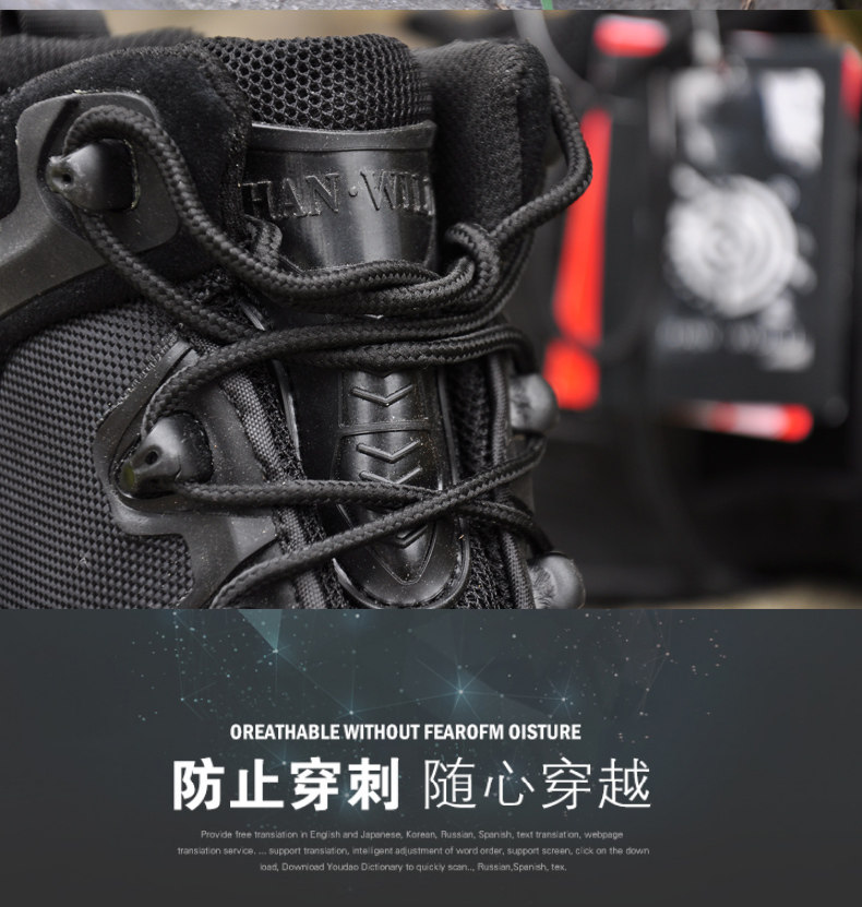 Bottes militaires en cuir - dérapage - Ref 1402467 Image 11