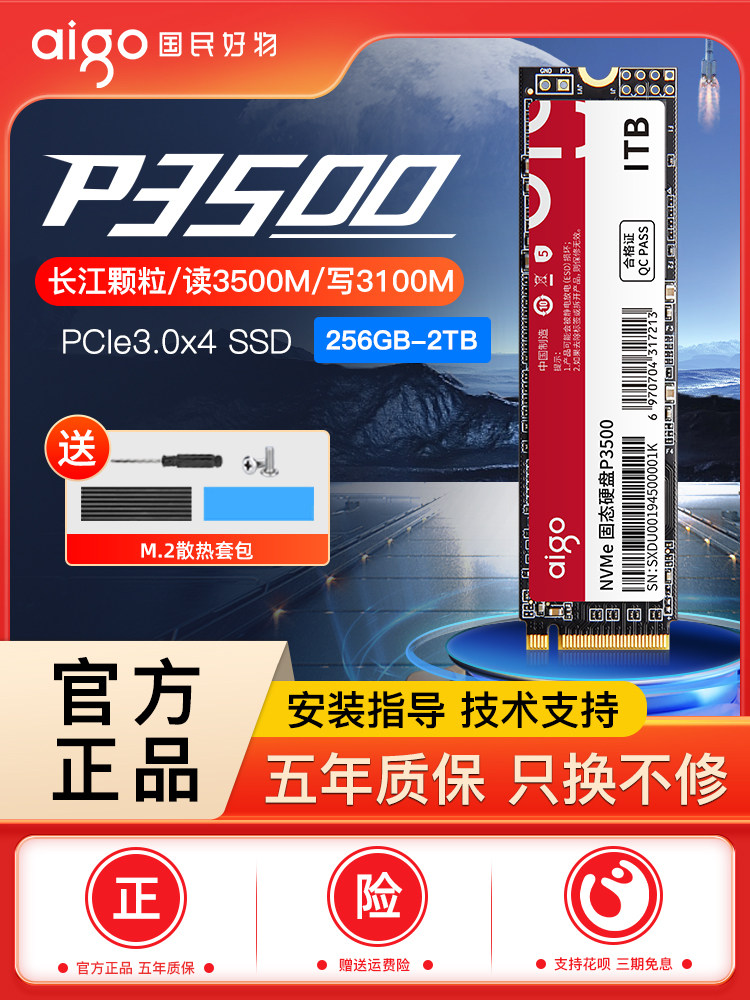 Patriot P3500 M2 Solid State Drive 1Tb Pcie3 Nvme Desktop Computer Notebook Ssd 512g