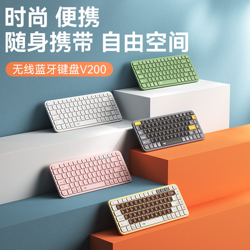 爱国者无线蓝牙键盘静音台式电脑笔记本外接办公苹果平板ipad键盘