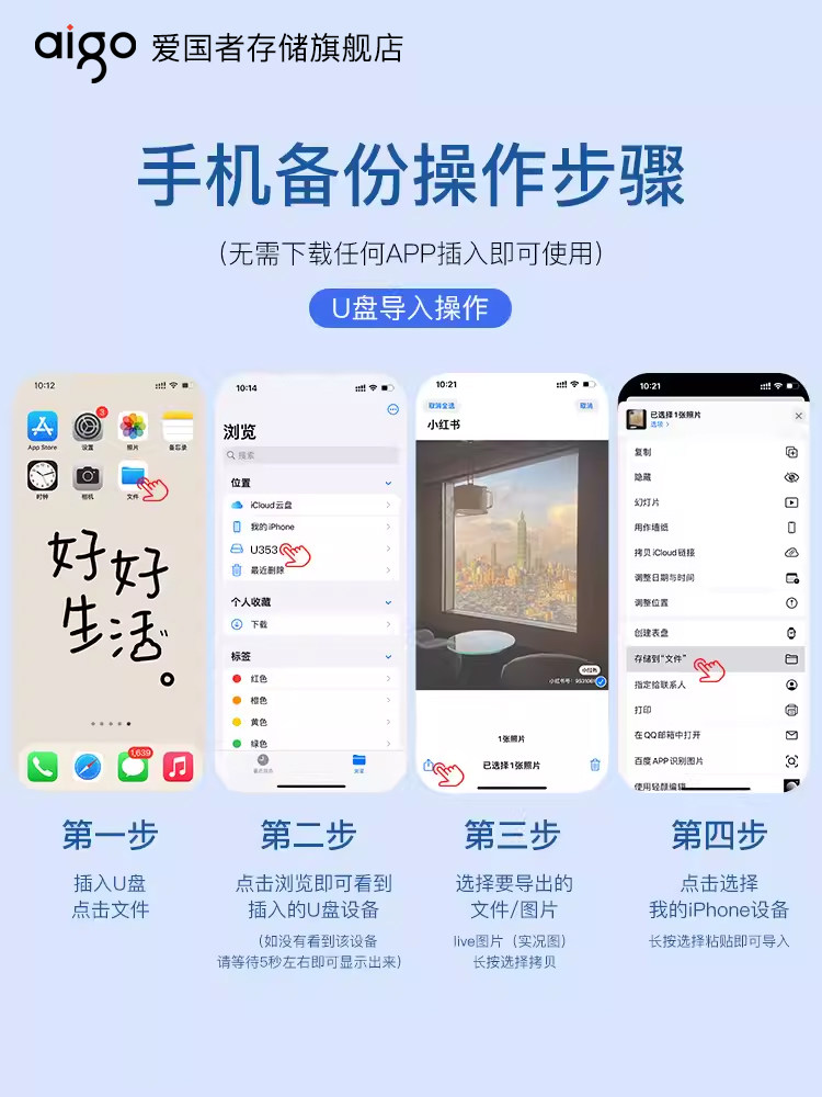 Suitable for Apple Mobile Phones, Dedicated USB Flash Drive with Large Capacity for Both Computer and Mobile Use, iPhone Interface USB Flash Drive Photo Storage Device