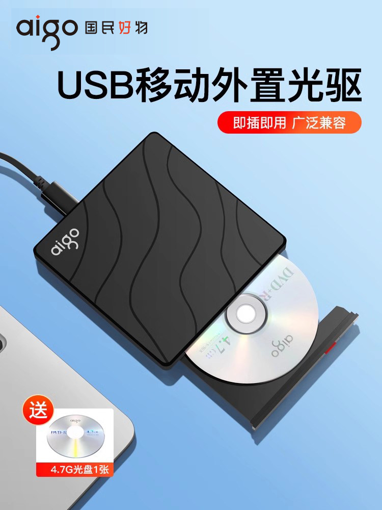 Patriot External Optical Drive Dvd Burner Desktop Laptop External USB Mobile Disc Cd Reader