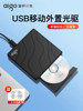 Patriot External Optical Drive Dvd Burner Desktop Laptop External USB Mobile Disc Cd Reader