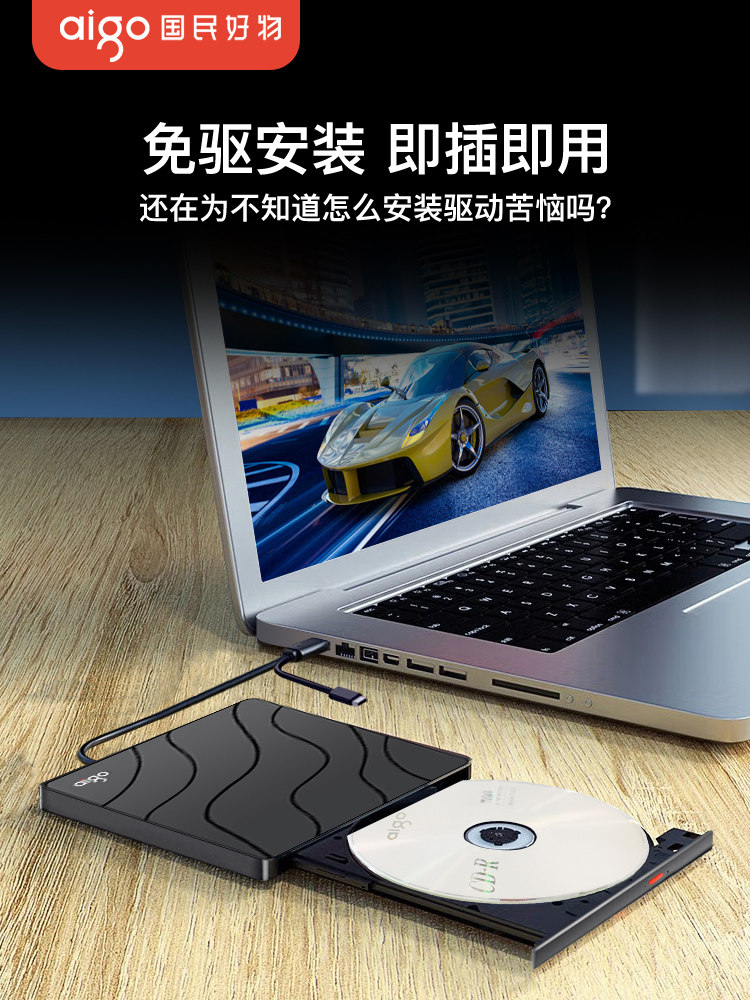 Patriot External Optical Drive Dvd Burner Desktop Laptop External USB Mobile Disc Cd Reader