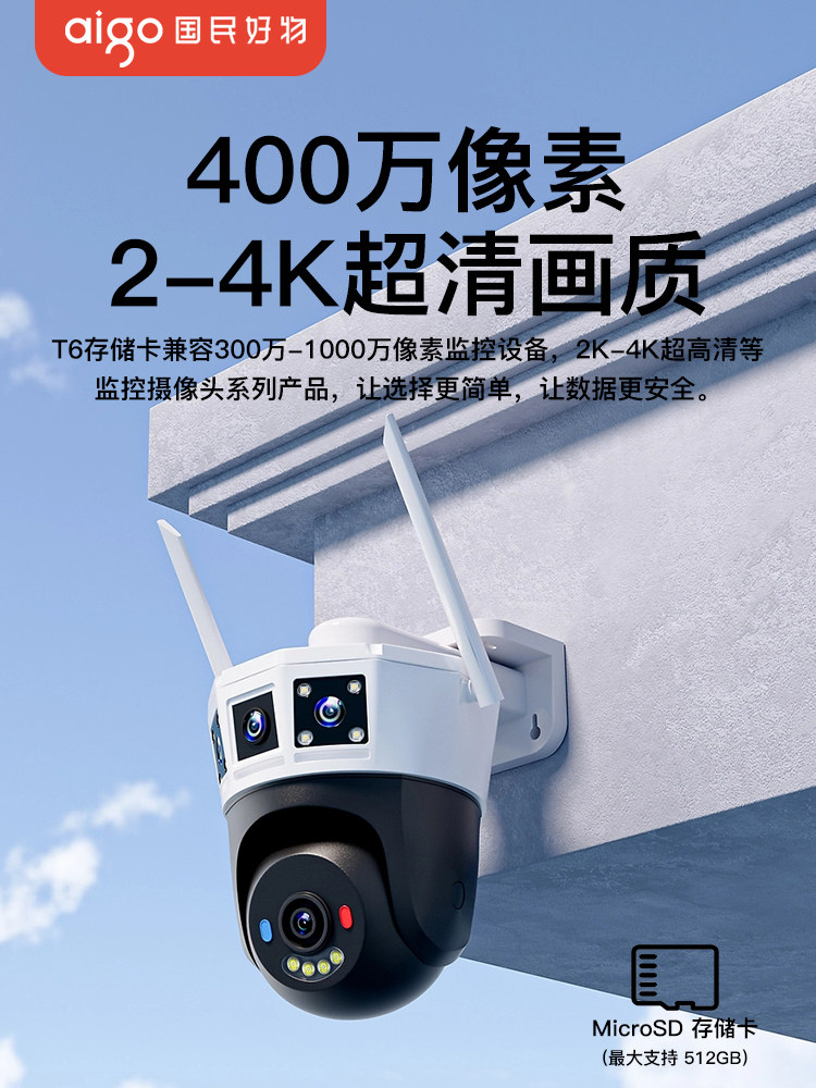 Patriot 128g Memory Card Tf Storage Card 32g Driving Recorder Surveillance Camera High-Speed Micro Sd