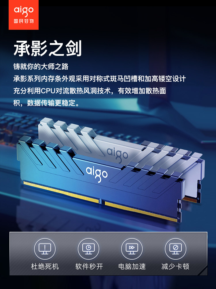 Patriot Chengying Ddr4 Memory Stick 16Gx2 8Gx2 3200 3600 Desktop Computer Vest Overclocking 32g