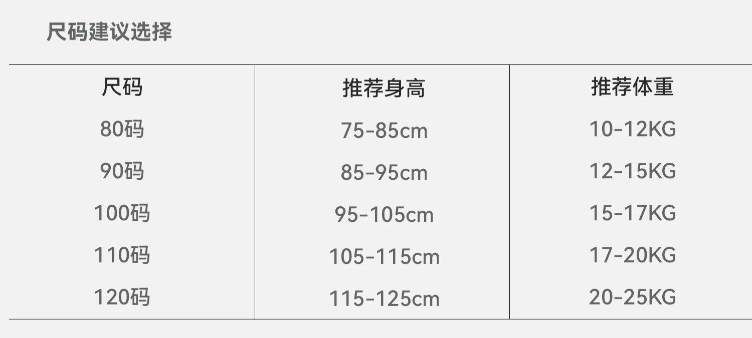 Domiamia儿童家居裤男女童大童裤子透气防蚊裤睡裤夏天薄款休闲裤 — 12