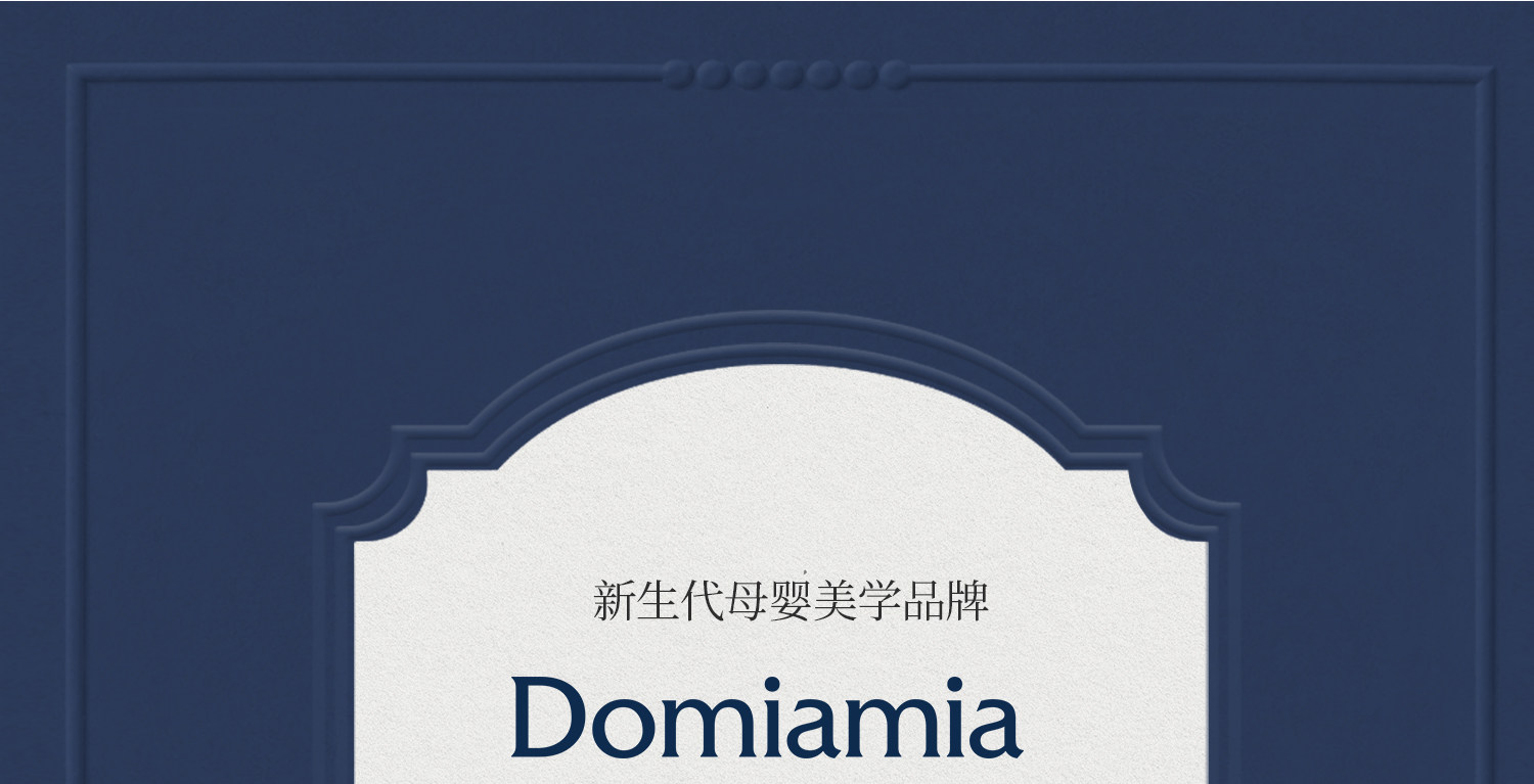 Domiamia儿童家居裤男女童大童裤子透气防蚊裤睡裤夏天薄款休闲裤 — 19