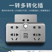 Gray converter plug USB bull conversion plug wireless household power strip multi-purpose power socket