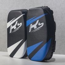 RS BOXING Sparring Foot Target