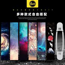 Four-wheel skateboard stickers double rocker professional air hole sandpaper long board anti-slip stickers electric scooter waterproof frosted stickers