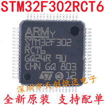 Nouveau ajustement original STM32F302RCT6 LQFP-64 ARM Cortex-M4 32-bit microcontroller-MCU