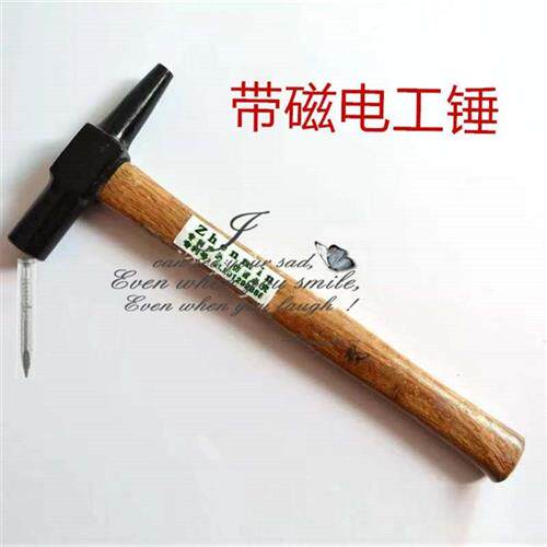 Electrician special rhino horn magnetic hammer suction nail hammer electrician special iron hammer hammer tail with magnet hammer Electro hammer magnetic cone sub-Taobao