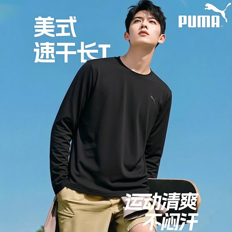 Puma Long-Sleeved T-Shirt Black Men's Quick-Drying Sportswear 26 Autum New Authentic Men's Breathable Top Puma Long-Sleeved T-Shirt Black Men's Quick-Drying Sportswear 26 Autum New Authentic Men's Breathable Top