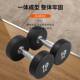Commercial Fitness Equipment, Gym-Specific Fixed Dumbbells, Home-Use Men's Fitness Rubber-Coated Pure Steel Dumbbell Set