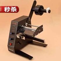 Yunfas new factory promotes fully automatic label stripping machine labeling machine fast sticker application machine new from U◆