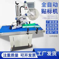 Fully automatic flat labeling machine bubble bag labeling machine carton color box large right entry self-adhesive commercial labeling machine