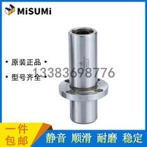 Yiheda super long traction linear bearing LMR31 41 51-d10 12 16 20 25 13 30 40