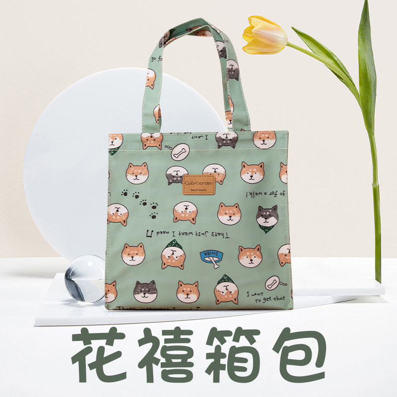 花禧箱包